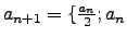 $a_{n+1}=\{\frac{a_n}{2}; a_n$