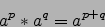 \begin{displaymath}a^p*a^q=a^{p+q}\end{displaymath}