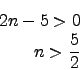 \begin{eqnarray*}
2n-5>0\\
n>\frac{5}{2}
\end{eqnarray*}